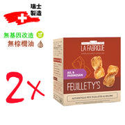 Garlic and Parmesan Feuillety's (75g)