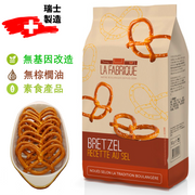 Pretzels (50g)