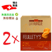 Salt and Butter Feuillety's (75g)