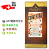 Cointreau Liquor Filled Chocolate Bar (100g)