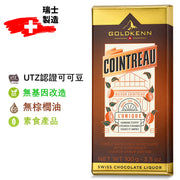 含有Cointreau利口酒的牛奶朱古力棒 (100g)