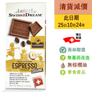 Clearance (BBD: 25 oct 2024) Espresso Crunchy Chocolate bar (100g)