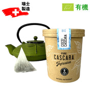 Organic Coconut&Cascara Coffee Cherry Tea (16 tea bags)