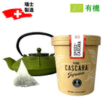 Organic Spices & Cascara Coffee Cherry Tea (16 tea bags)