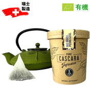 Organic Cascara Tea Pedra Azul - Brasil Coffee Cherry Tea (12 tea bags)