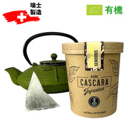 Organic Cascara Tea Senderos Colombia Coffee Cherry Tea (12 tea bags)