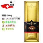 Goldbar Chocolate Milk Pralines (300g)