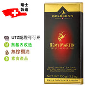 Remy Martin Liquor Filled Chocolate Bar (100g)