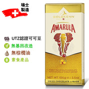 含有Amarula奶酒朱古力棒 (100g)
