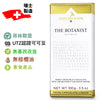 The Botanist®杜松子酒酒心朱古力條 (100g)