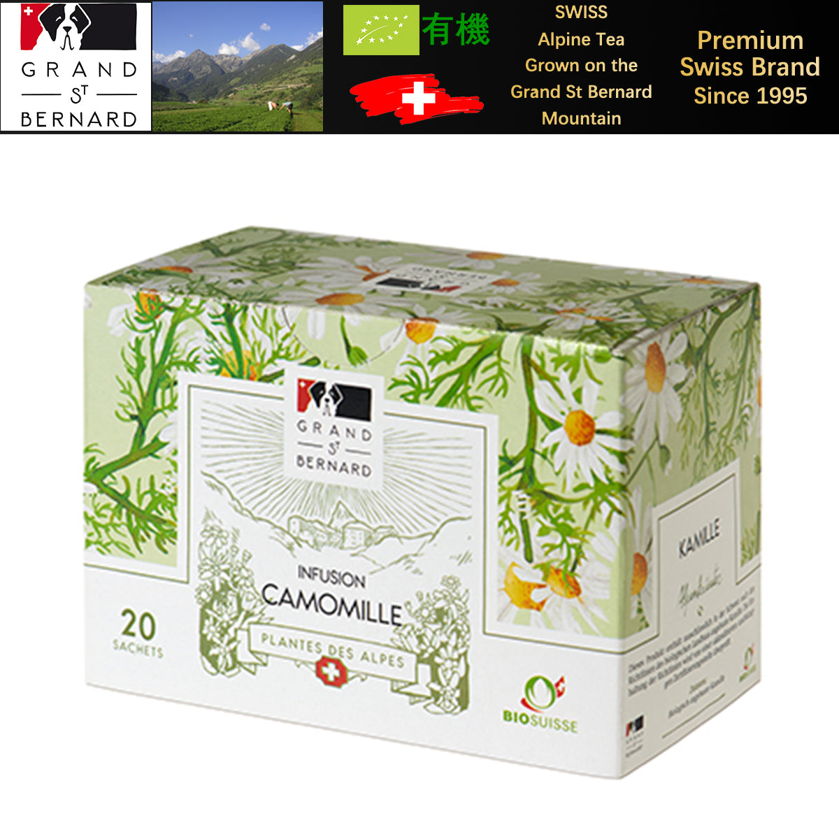Swiss Tea Rbands Swiss Tea, Organic Tea Infusion ”CHAMOMILE INFUSION”, Herbal Tea ...