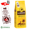Mocca Surfin Coffee Beans (500g)