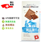 Milk Chocolate Bar (100g)