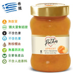 Pathos Jam, Natural Apricot Jam, Apricot Fruit Preserve | Switzerluxe