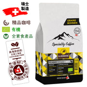 埃塞俄比亞Echemo有機單一產地咖啡豆 (250g)