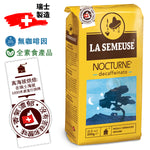 瑞士Nocturne無咖啡因的咖啡粉 (250g)