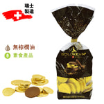 Chocolate Gold Coins (250g)