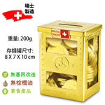 Mini Safe Gold Coins (200g)