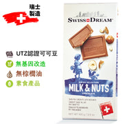 Milk &Hazelnut Chocolate Bar (100g)