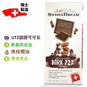 72% Dark Chocolate Bar (100g)