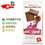 Fondant Dark Chocolate Bar (100g)