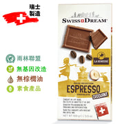 Espresso Crunchy Chocolate bar (100g)