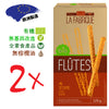 Organic Bread Flutes with Sesame Seeds and Olive Oil (125g)