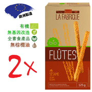 Organic Bread Flutes with Sesame Seeds and Olive Oil (125g)
